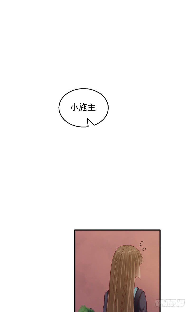 第81话(1/2)-第81话
