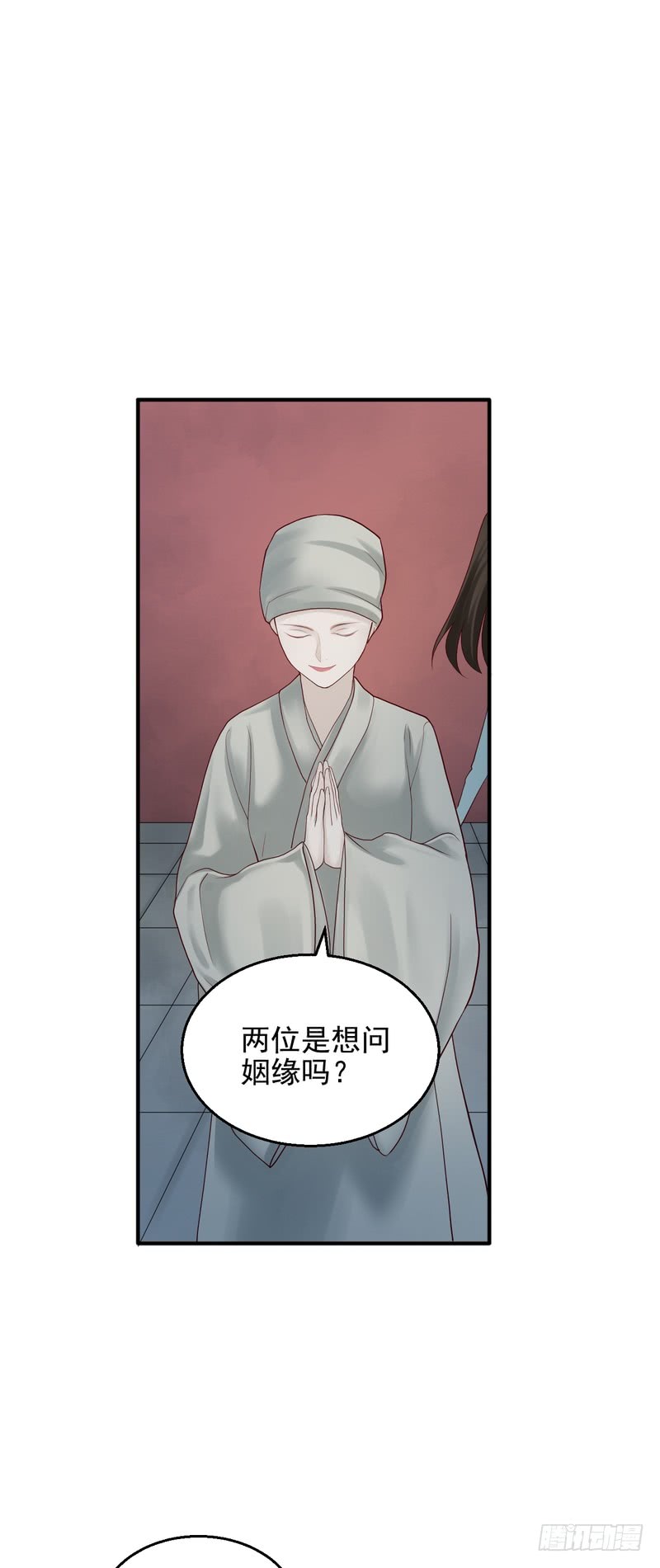 第81话(1/2)-第81话