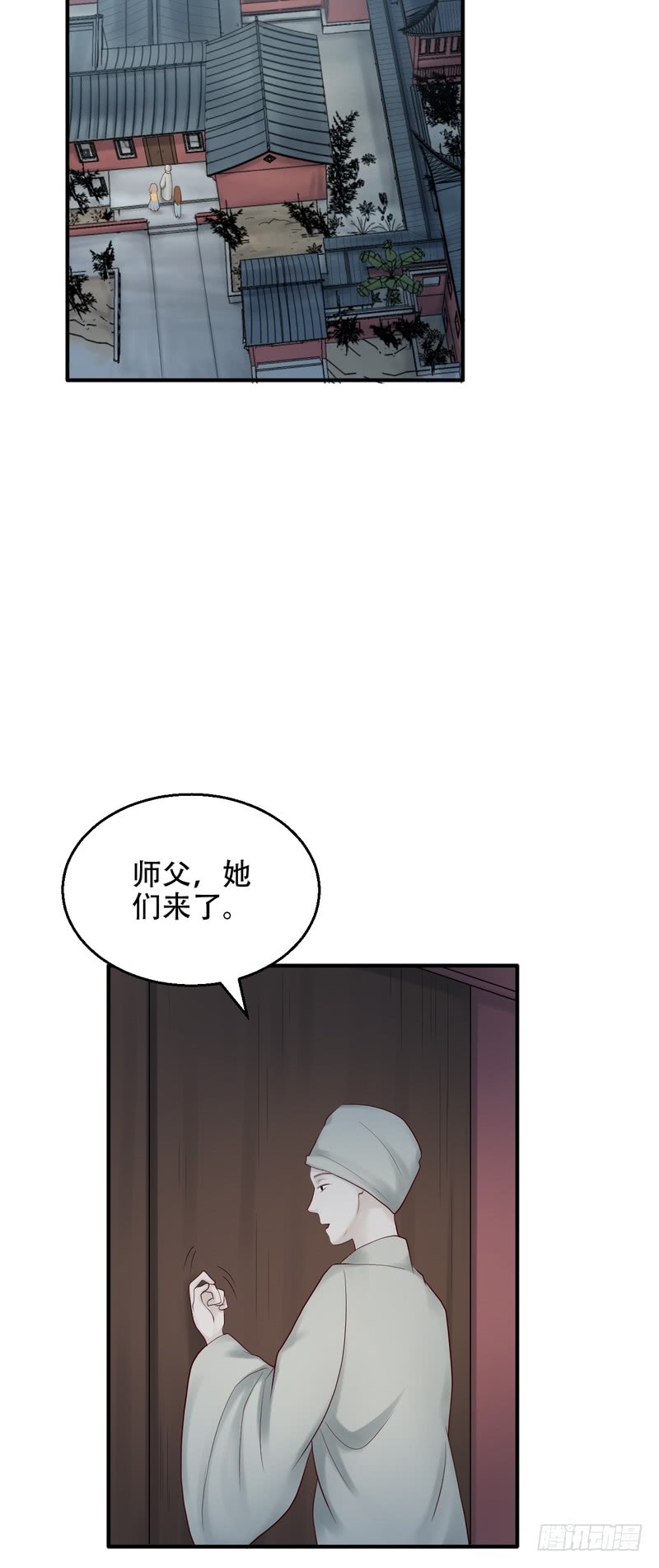 第81话(1/2)-第81话