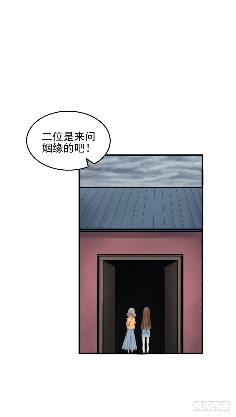 第81话(1/2)-第81话