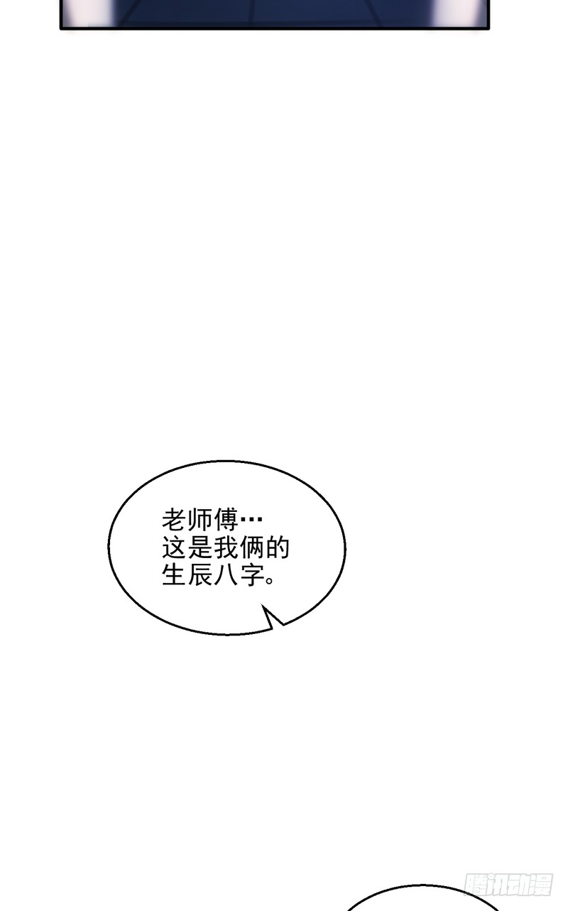 第81话(1/2)-第81话