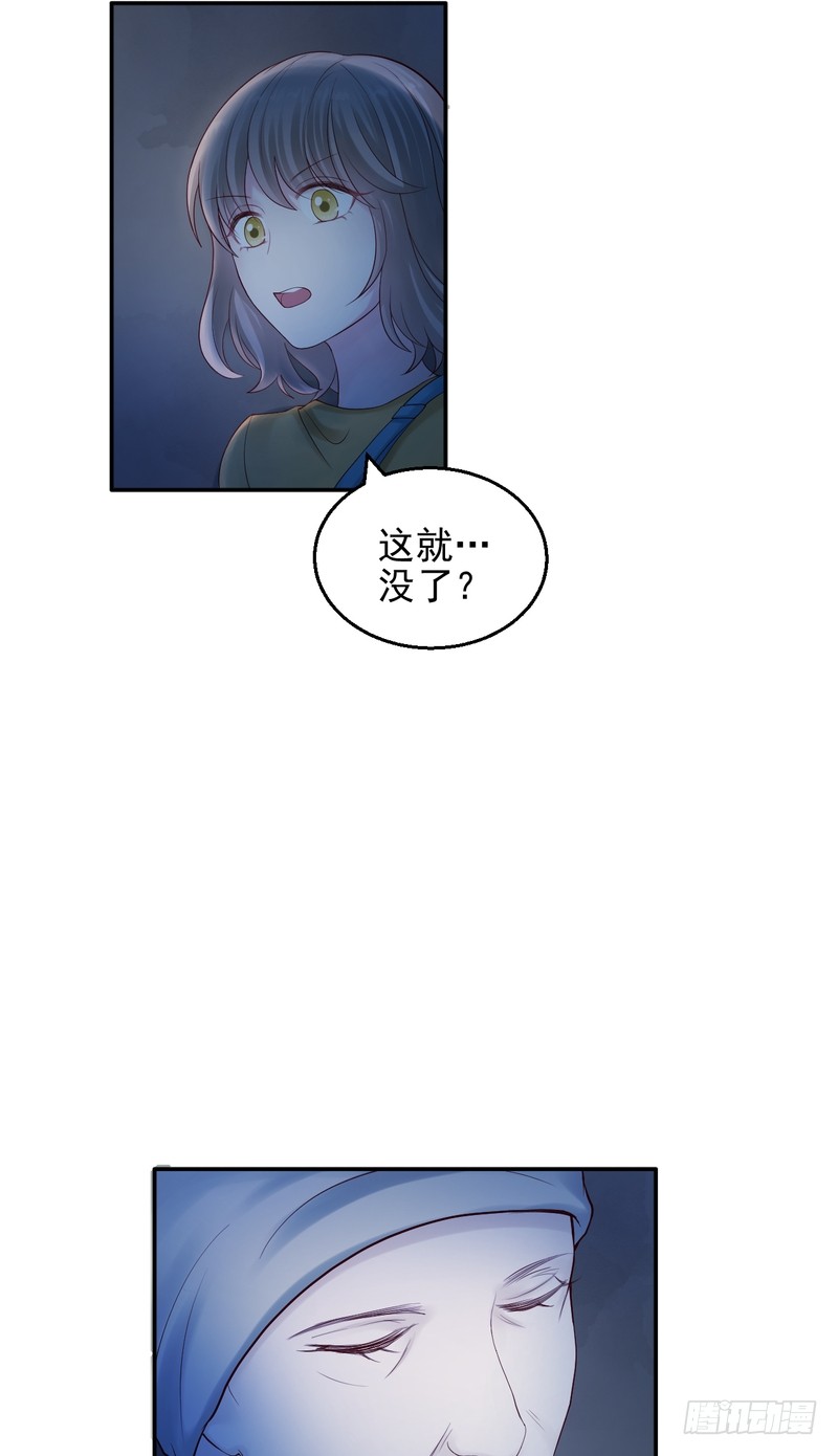 第81话(1/2)-第81话