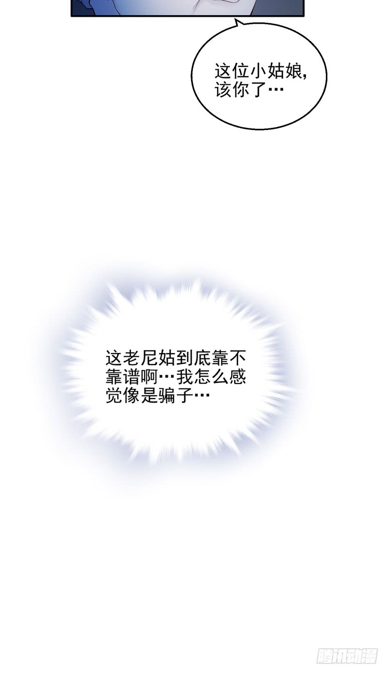 第81话(1/2)-第81话