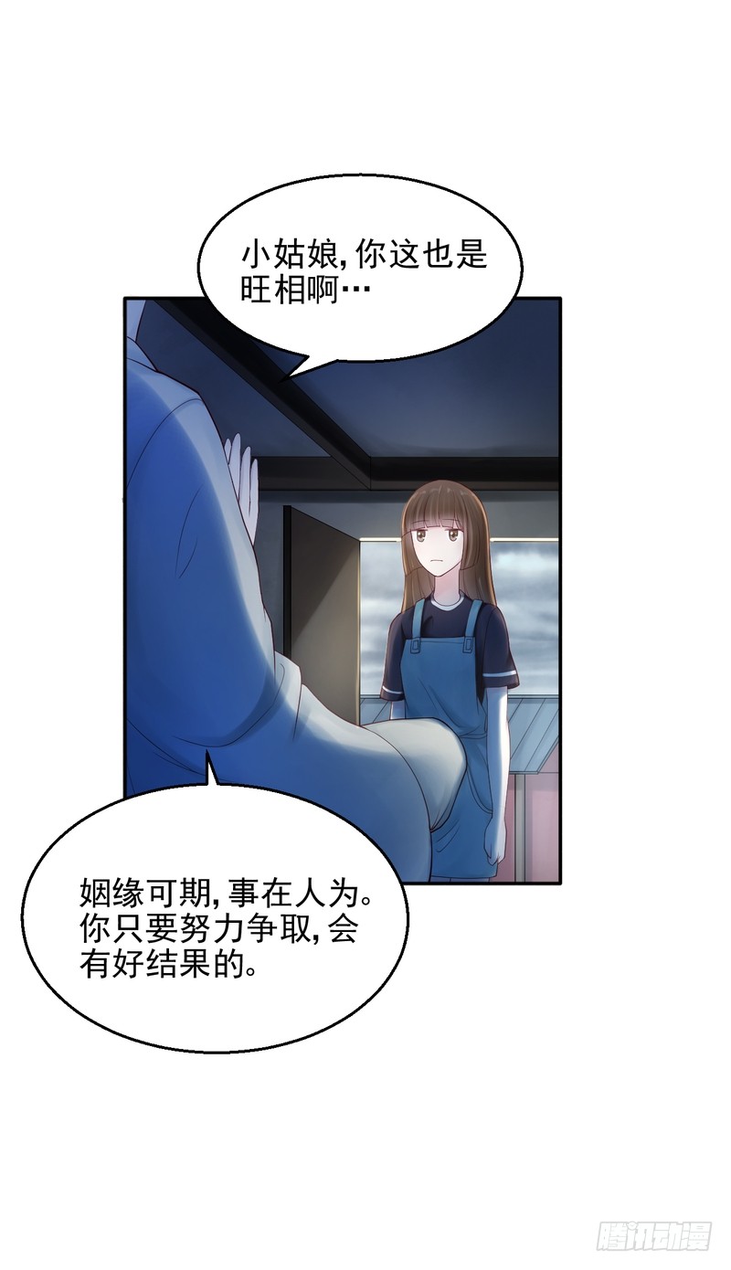 第81话(1/2)-第81话