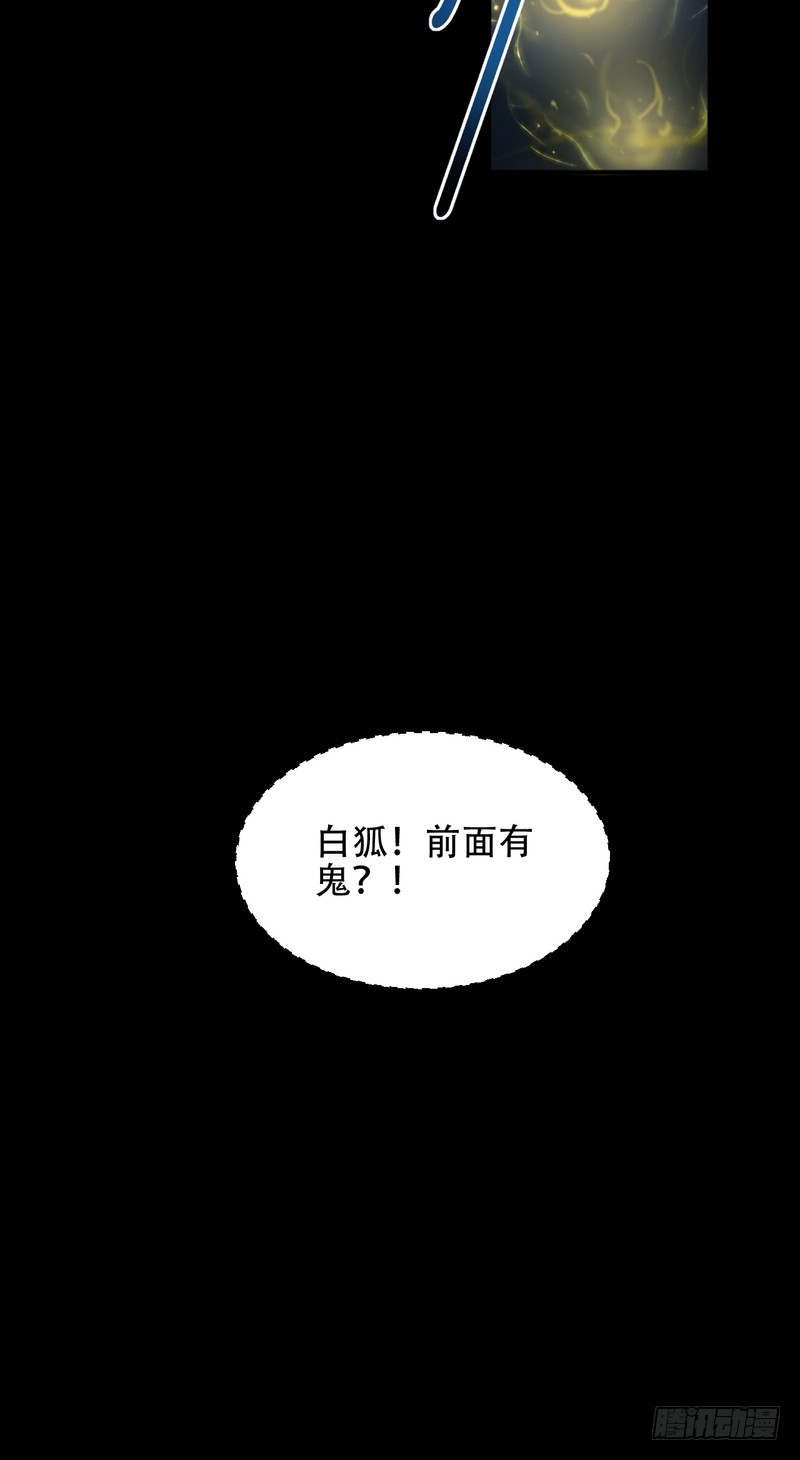 第81话(1/2)-第81话