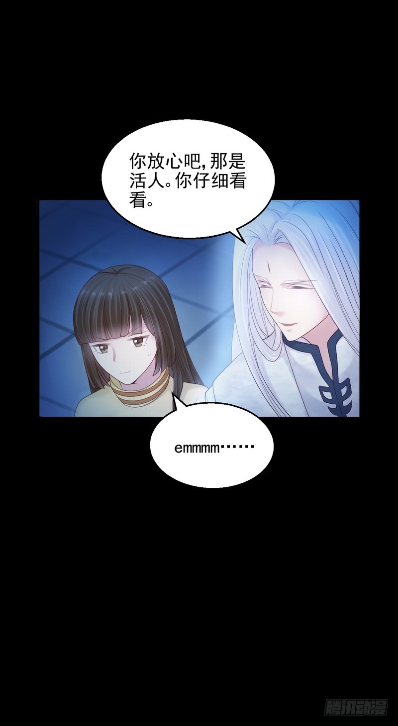 第81话(1/2)-第81话