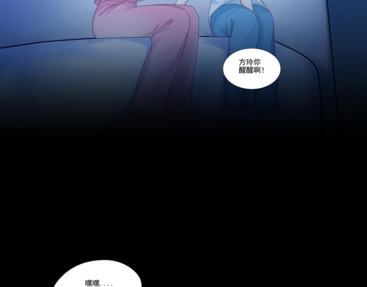 第83话(1/3)-第83话