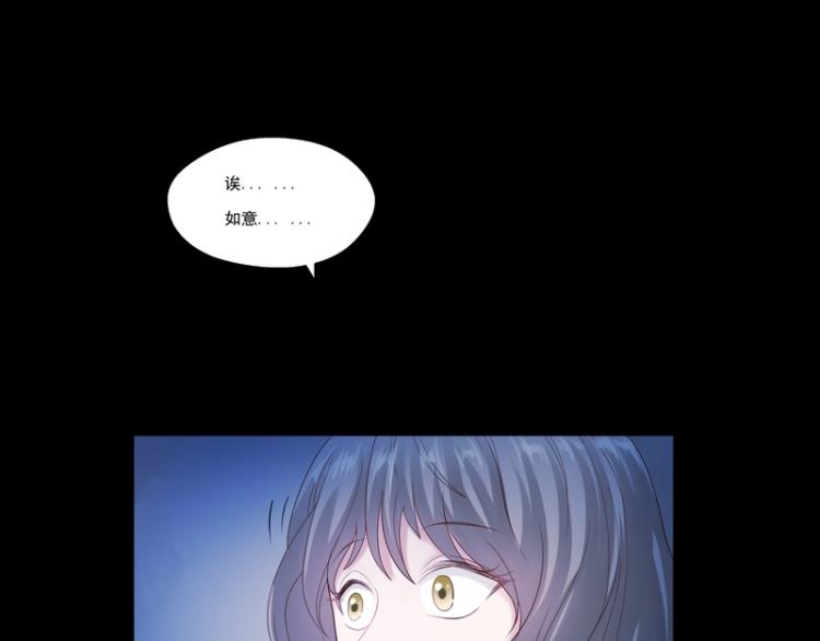 第83话(1/3)-第83话