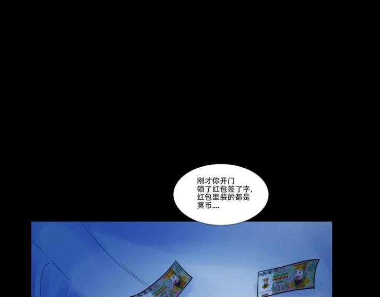 第83话(1/3)-第83话