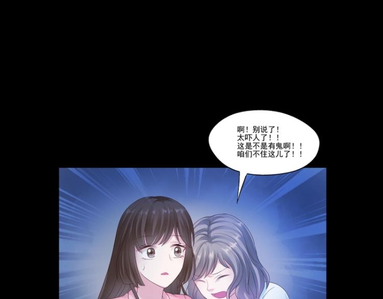 第83话(1/3)-第83话