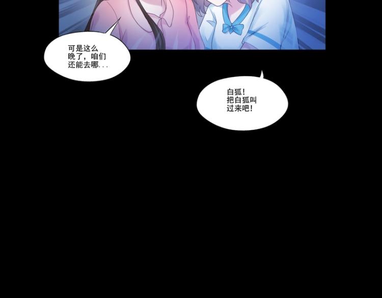 第83话(1/3)-第83话