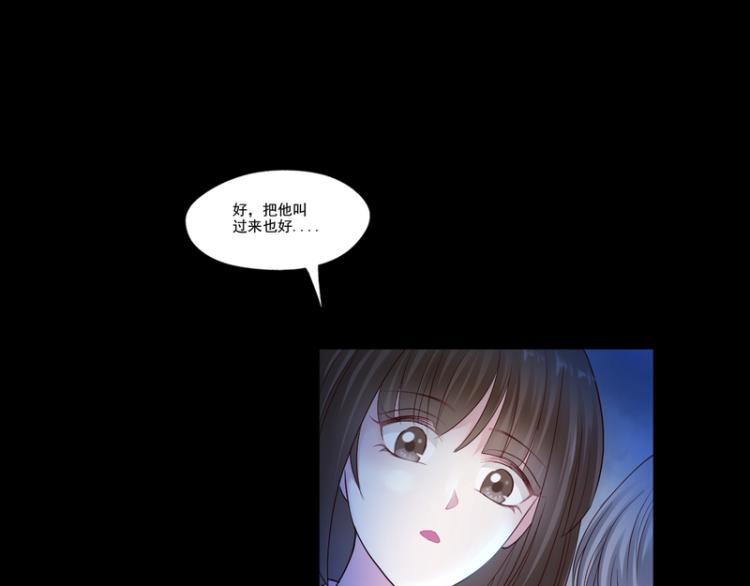 第83话(1/3)-第83话