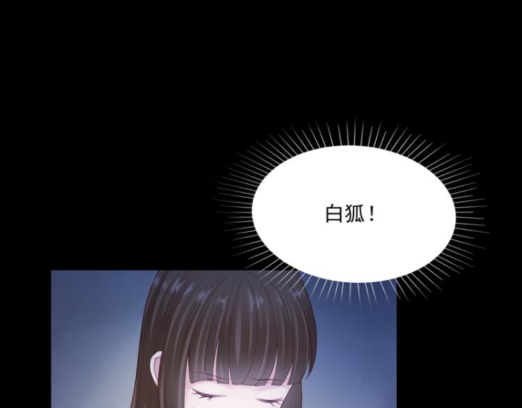 第83话(1/3)-第83话