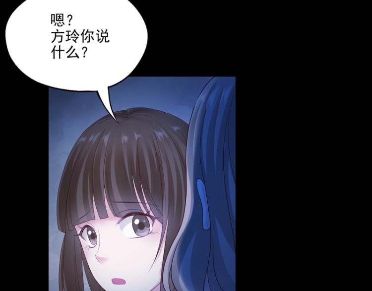 第83话(1/3)-第83话