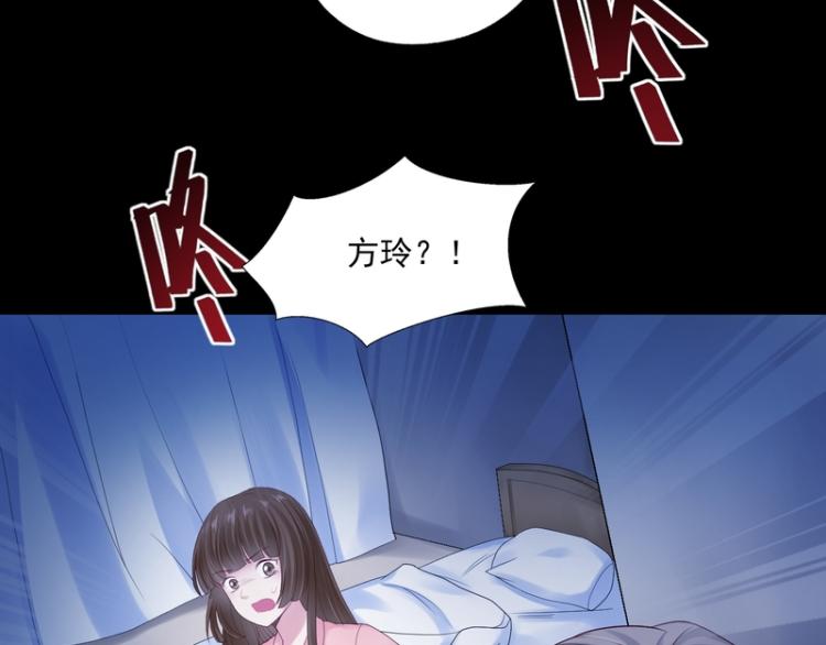 第83话(1/3)-第83话
