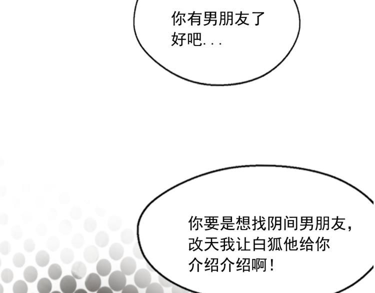 第85话(1/3)-第85话
