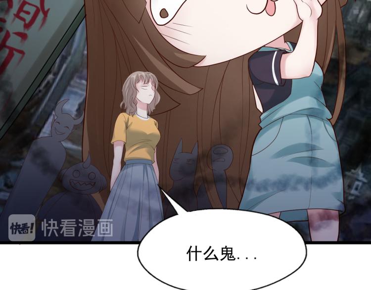 第85话(1/3)-第85话