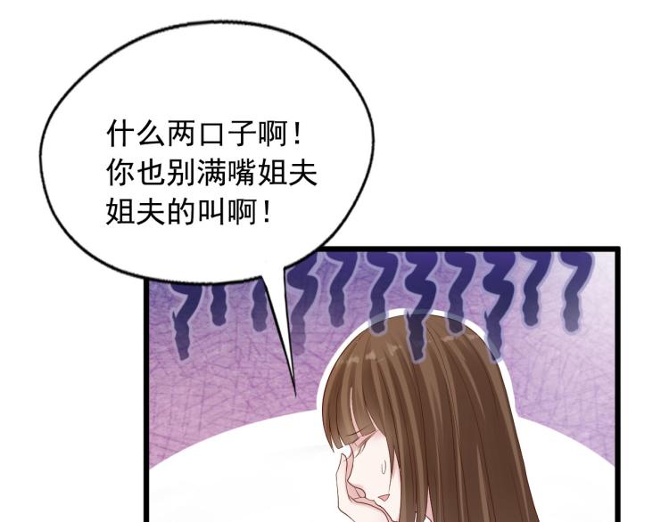 第85话(1/3)-第85话