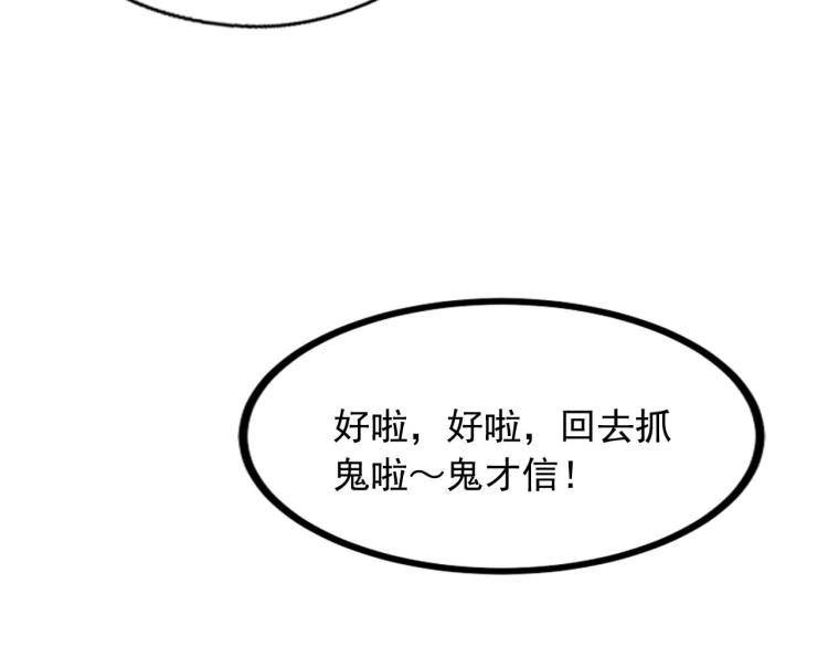 第85话(1/3)-第85话