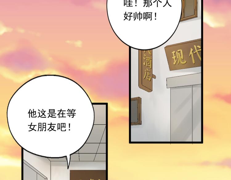 第85话(1/3)-第85话