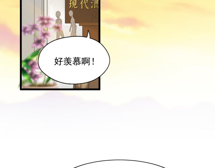第85话(1/3)-第85话