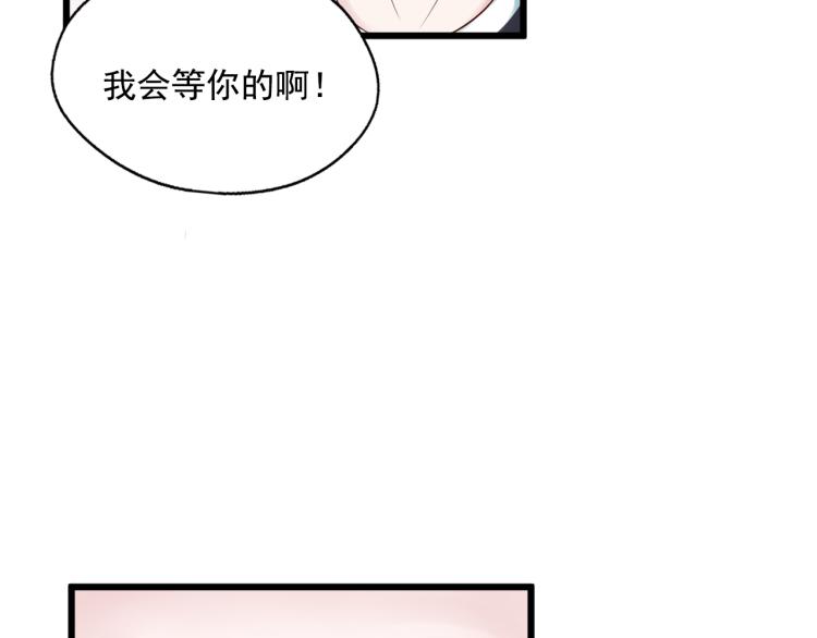 第85话(1/3)-第85话