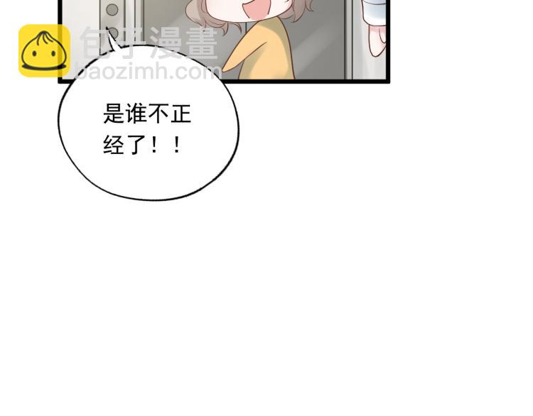 第85话(1/3)-第85话