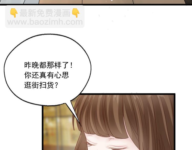 第85话(1/3)-第85话