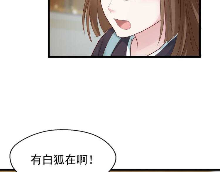 第85话(1/3)-第85话