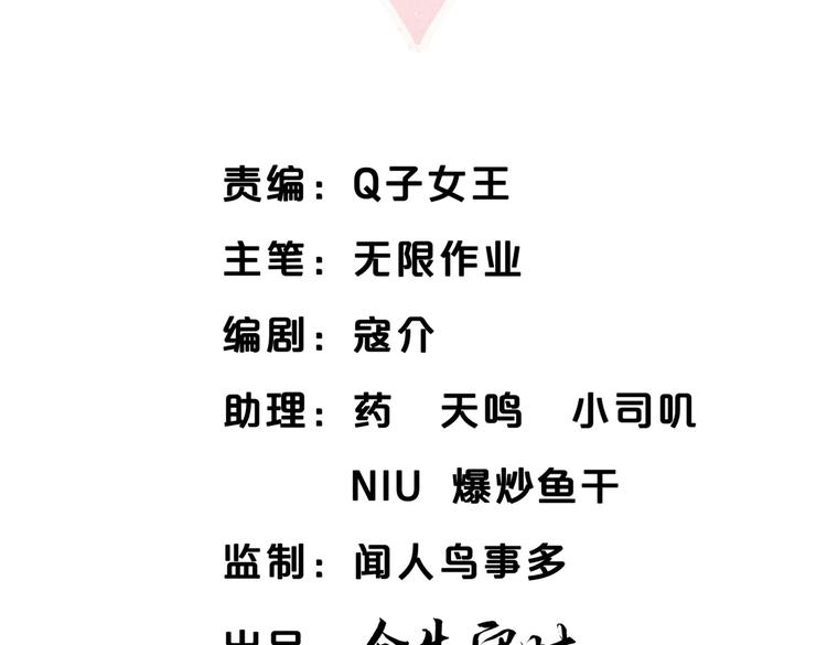 第1话 我房间怎么有个小可爱？(1/6)-第1话