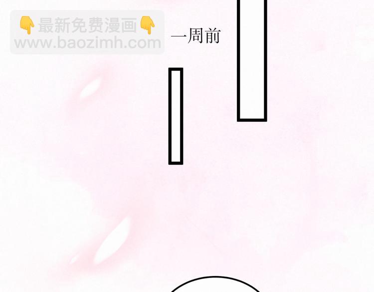 第1话 我房间怎么有个小可爱？(1/6)-第1话