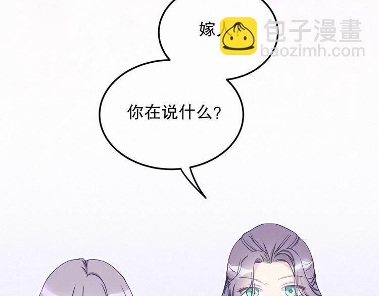 第1话 我房间怎么有个小可爱？(1/6)-第1话