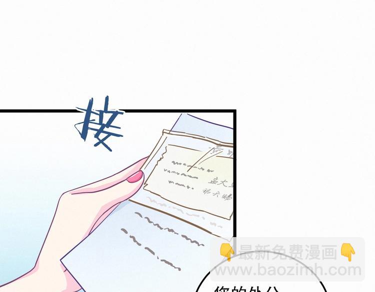 第1话 我房间怎么有个小可爱？(1/6)-第1话