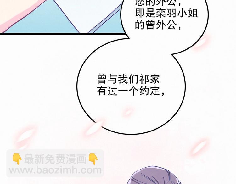 第1话 我房间怎么有个小可爱？(1/6)-第1话