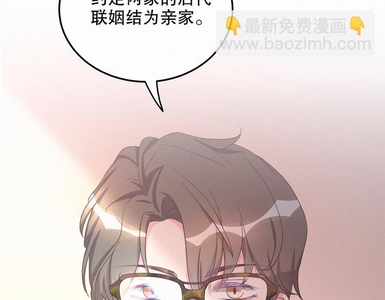 第1话 我房间怎么有个小可爱？(1/6)-第1话