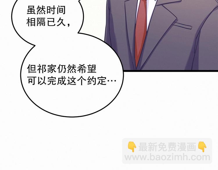 第1话 我房间怎么有个小可爱？(1/6)-第1话