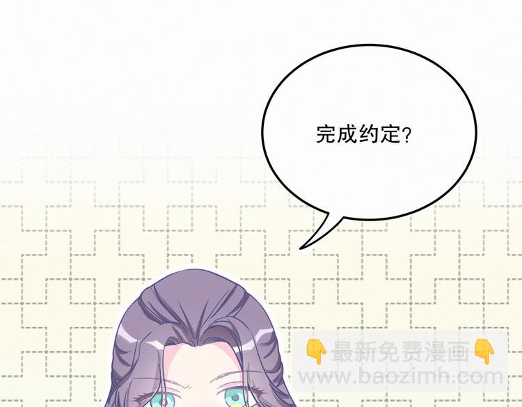 第1话 我房间怎么有个小可爱？(1/6)-第1话