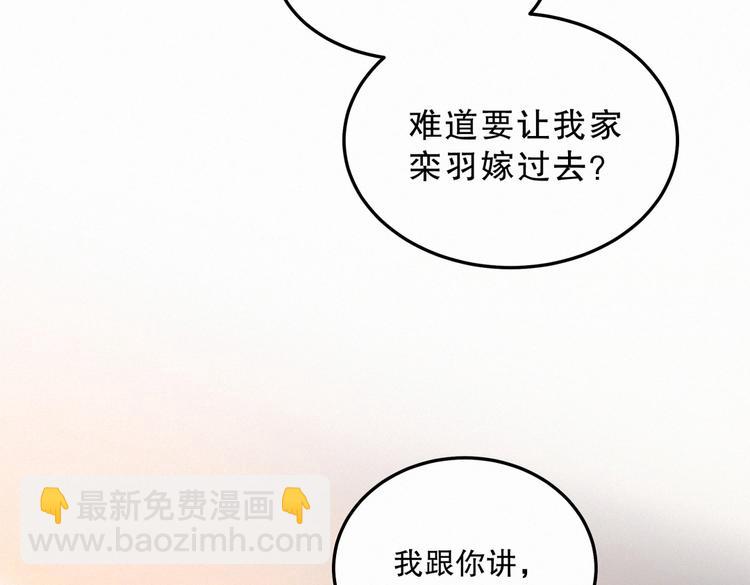 第1话 我房间怎么有个小可爱？(1/6)-第1话