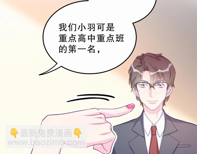 第1话 我房间怎么有个小可爱？(1/6)-第1话