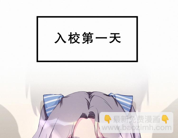 第1话 我房间怎么有个小可爱？(1/6)-第1话