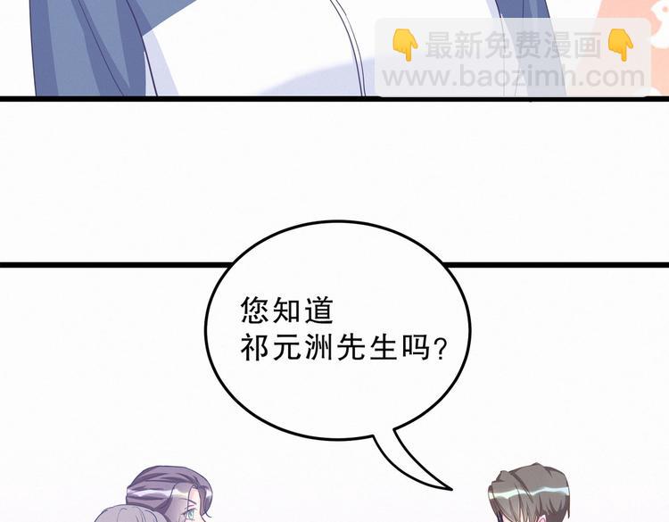 第1话 我房间怎么有个小可爱？(1/6)-第1话