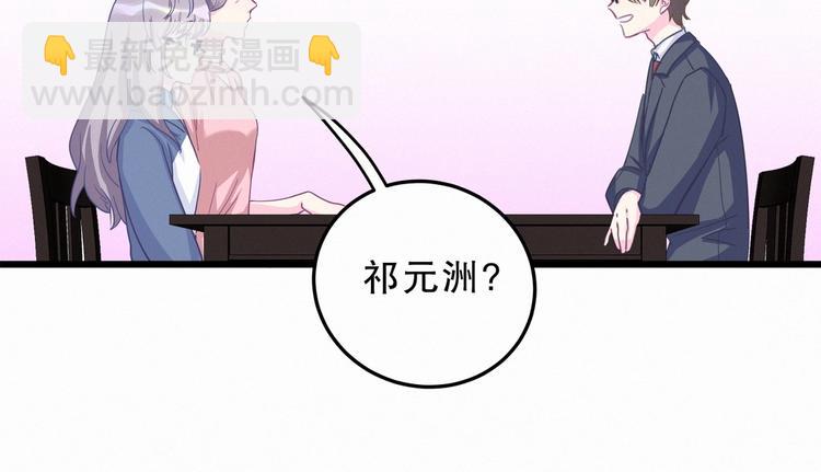 第1话 我房间怎么有个小可爱？(1/6)-第1话