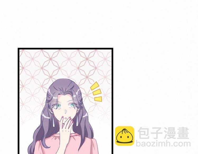 第1话 我房间怎么有个小可爱？(1/6)-第1话