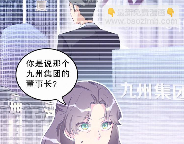 第1话 我房间怎么有个小可爱？(1/6)-第1话
