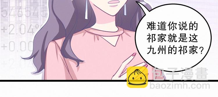 第1话 我房间怎么有个小可爱？(1/6)-第1话