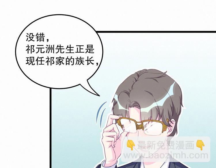 第1话 我房间怎么有个小可爱？(1/6)-第1话