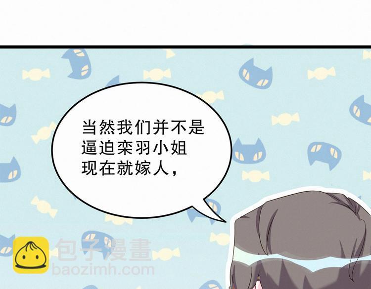 第1话 我房间怎么有个小可爱？(1/6)-第1话