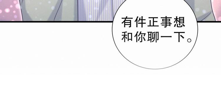 第11话 他对你没好感你别误会(1/4)-第11话