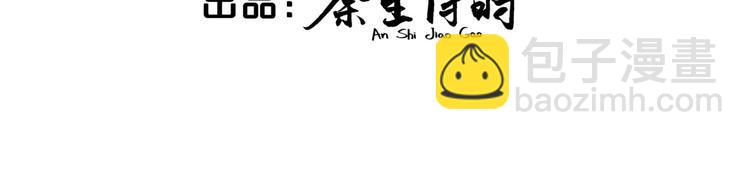 第11话 他对你没好感你别误会(1/4)-第11话