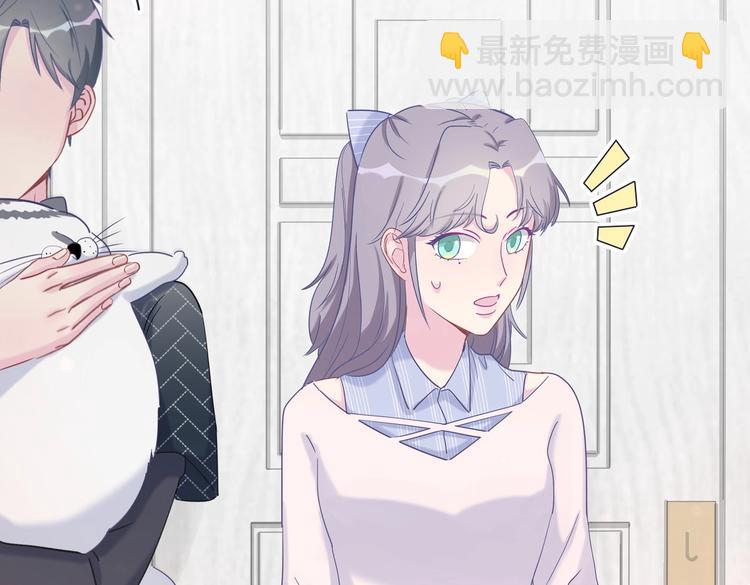 第11话 他对你没好感你别误会(1/4)-第11话